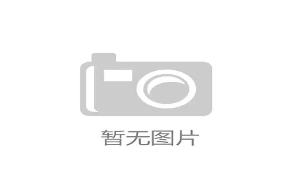 进攻火力分散可缓解锋线压力，三中卫体系下中场球员进球能力被激活。